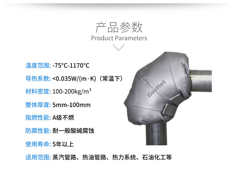 可拆卸式<a href=http://kcyso.cn/e/tags/?tagname=%E4%BF%9D%E6%B8%A9%E5%A5%97 target=_blank class=infotextkey>保溫套</a>,工業(yè)節(jié)能<a href=http://kcyso.cn/e/tags/?tagname=%E4%BF%9D%E6%B8%A9%E5%A5%97 target=_blank class=infotextkey>保溫套</a>