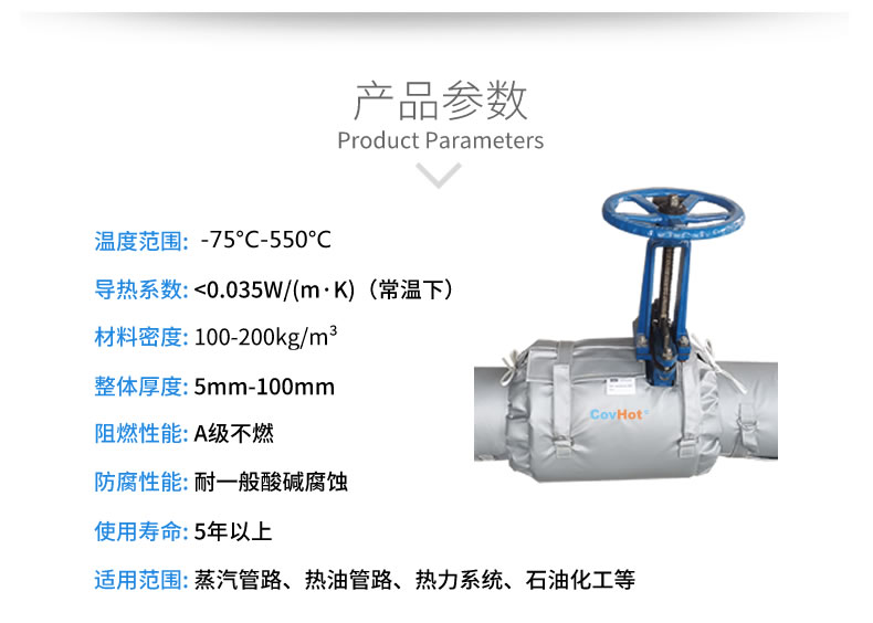 <a href=http://kcyso.cn/e/tags/?tagname=%E9%98%80%E9%97%A8%E4%BF%9D%E6%B8%A9%E5%A5%97 target=_blank class=infotextkey><a href=http://kcyso.cn/e/tags/?tagname=%E9%98%80%E9%97%A8%E4%BF%9D%E6%B8%A9 target=_blank class=infotextkey>閥門保溫</a>套</a>(衣),<a href=http://kcyso.cn/e/tags/?tagname=%E9%98%80%E9%97%A8%E4%BF%9D%E6%B8%A9 target=_blank class=infotextkey>閥門保溫</a>