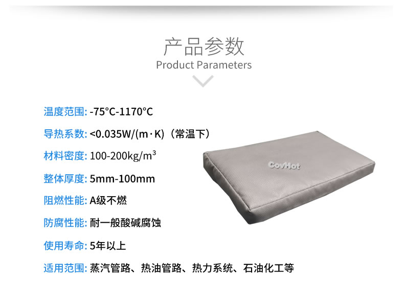 可拆卸<a href=http://kcyso.cn/e/tags/?tagname=%E9%98%80%E9%97%A8%E4%BF%9D%E6%B8%A9%E5%A5%97 target=_blank class=infotextkey><a href=http://kcyso.cn/e/tags/?tagname=%E9%98%80%E9%97%A8%E4%BF%9D%E6%B8%A9 target=_blank class=infotextkey>閥門保溫</a>套</a>,<a href=http://kcyso.cn/e/tags/?tagname=%E9%98%80%E9%97%A8%E4%BF%9D%E6%B8%A9%E5%A5%97 target=_blank class=infotextkey><a href=http://kcyso.cn/e/tags/?tagname=%E9%98%80%E9%97%A8%E4%BF%9D%E6%B8%A9 target=_blank class=infotextkey>閥門保溫</a>套</a>