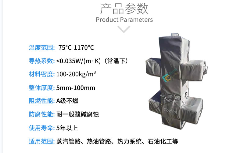 <a href=http://kcyso.cn/e/tags/?tagname=%E5%8F%AF%E6%8B%86%E5%8D%B8%E4%BF%9D%E6%B8%A9%E5%A5%97 target=_blank class=infotextkey>可拆卸<a href=http://kcyso.cn/e/tags/?tagname=%E4%BF%9D%E6%B8%A9%E5%A5%97 target=_blank class=infotextkey>保溫套</a></a>