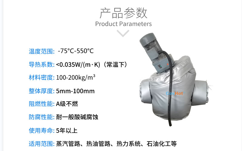 泵體<a href=http://kcyso.cn/e/tags/?tagname=%E4%BF%9D%E6%B8%A9%E5%A5%97 target=_blank class=infotextkey>保溫套</a>,泵防凍保溫
