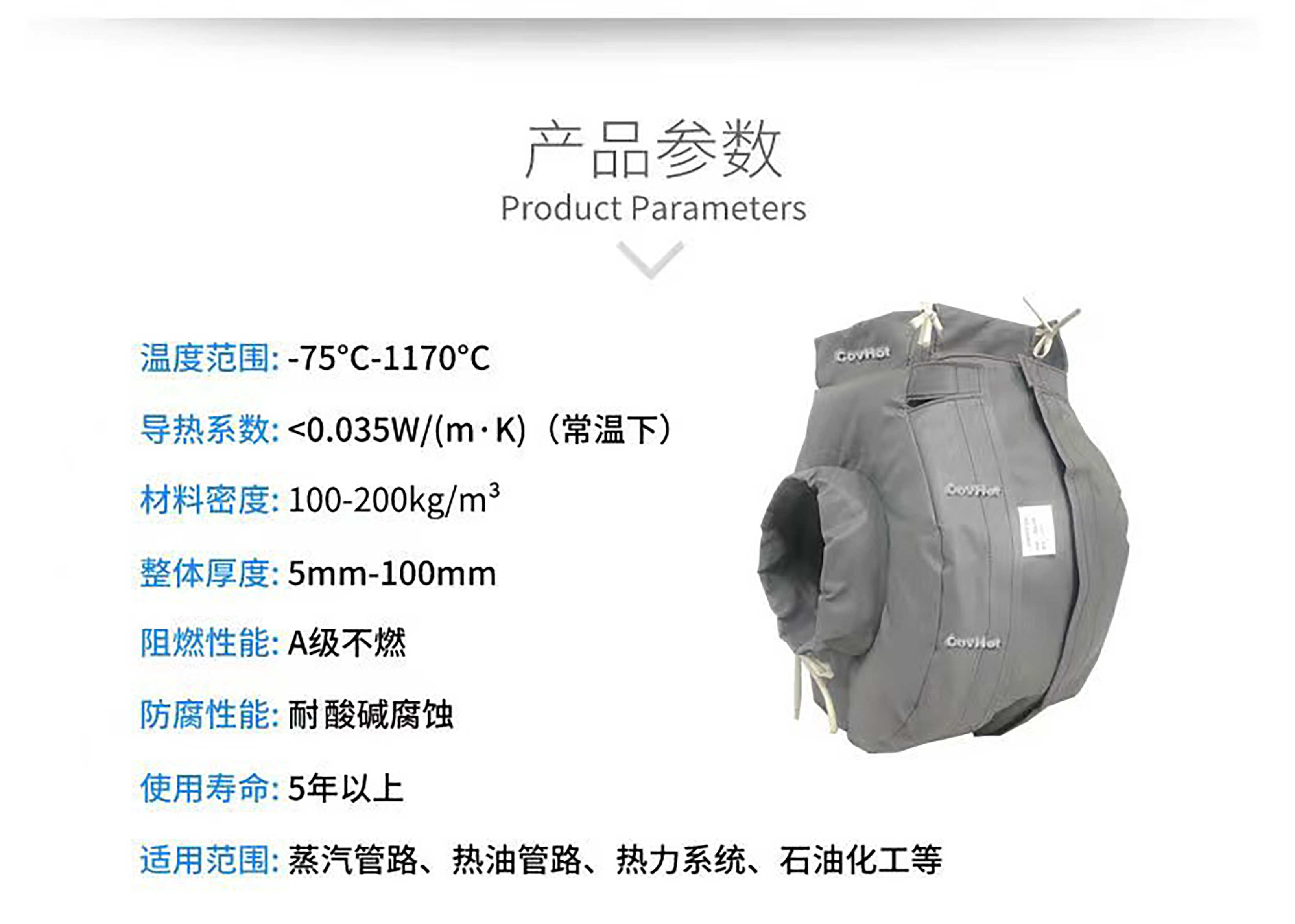 冬季保溫,<a href=http://kcyso.cn/e/tags/?tagname=%E5%8F%AF%E6%8B%86%E5%8D%B8%E4%BF%9D%E6%B8%A9%E8%A1%A3 target=_blank class=infotextkey><a href=http://kcyso.cn/e/tags/?tagname=%E5%8F%AF%E6%8B%86%E5%8D%B8%E4%BF%9D%E6%B8%A9%E8%A1%A3 target=_blank class=infotextkey>可拆卸<a href=http://kcyso.cn/e/tags/?tagname=%E4%BF%9D%E6%B8%A9%E8%A1%A3 target=_blank class=infotextkey>保溫衣</a></a></a>,<a href=http://kcyso.cn/e/tags/?tagname=%E8%AE%BE%E5%A4%87%E4%BF%9D%E6%B8%A9 target=_blank class=infotextkey>設備保溫</a>