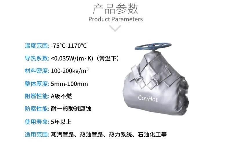 <a href=http://kcyso.cn/e/tags/?tagname=%E5%8F%AF%E6%8B%86%E5%8D%B8%E4%BF%9D%E6%B8%A9%E5%A5%97 target=_blank class=infotextkey>可拆卸<a href=http://kcyso.cn/e/tags/?tagname=%E4%BF%9D%E6%B8%A9%E5%A5%97 target=_blank class=infotextkey>保溫套</a></a>,<a href=http://kcyso.cn/e/tags/?tagname=%E9%98%80%E9%97%A8%E4%BF%9D%E6%B8%A9%E5%A5%97 target=_blank class=infotextkey><a href=http://kcyso.cn/e/tags/?tagname=%E9%98%80%E9%97%A8%E4%BF%9D%E6%B8%A9 target=_blank class=infotextkey>閥門保溫</a>套</a>,<a href=http://kcyso.cn/e/tags/?tagname=%E9%98%80%E9%97%A8%E4%BF%9D%E6%B8%A9 target=_blank class=infotextkey>閥門保溫</a>
