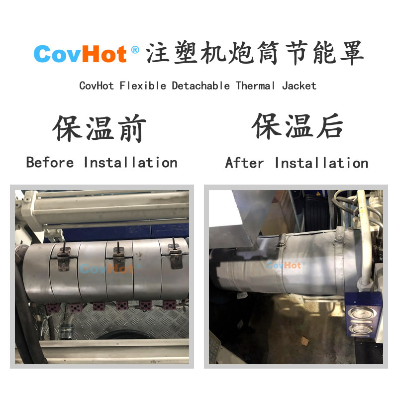 <a href=http://kcyso.cn/e/tags/?tagname=%E6%B3%A8%E5%A1%91%E6%9C%BA%E4%BF%9D%E6%B8%A9 target=_blank class=infotextkey>注塑機保溫</a>,炮筒<a href=http://kcyso.cn/e/tags/?tagname=%E4%BF%9D%E6%B8%A9%E5%A5%97 target=_blank class=infotextkey>保溫套</a>,方便檢修