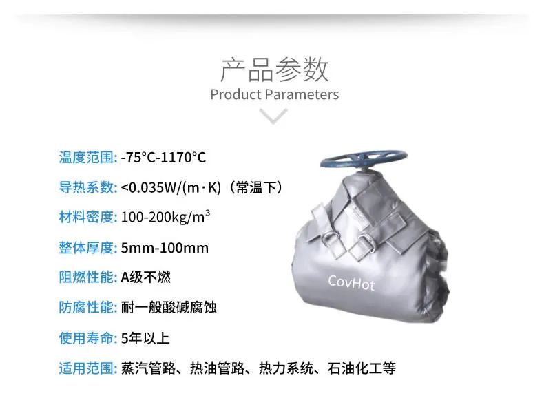 <a href=http://kcyso.cn/e/tags/?tagname=%E5%8F%AF%E6%8B%86%E5%8D%B8%E4%BF%9D%E6%B8%A9%E5%A5%97 target=_blank class=infotextkey>可拆卸<a href=http://kcyso.cn/e/tags/?tagname=%E4%BF%9D%E6%B8%A9%E5%A5%97 target=_blank class=infotextkey>保溫套</a></a>,<a href=http://kcyso.cn/e/tags/?tagname=%E9%98%80%E9%97%A8%E4%BF%9D%E6%B8%A9 target=_blank class=infotextkey>閥門保溫</a>,管路保溫,<a href=http://kcyso.cn/e/tags/?tagname=%E6%8D%A2%E7%83%AD%E5%99%A8%E4%BF%9D%E6%B8%A9 target=_blank class=infotextkey>換熱器保溫</a>