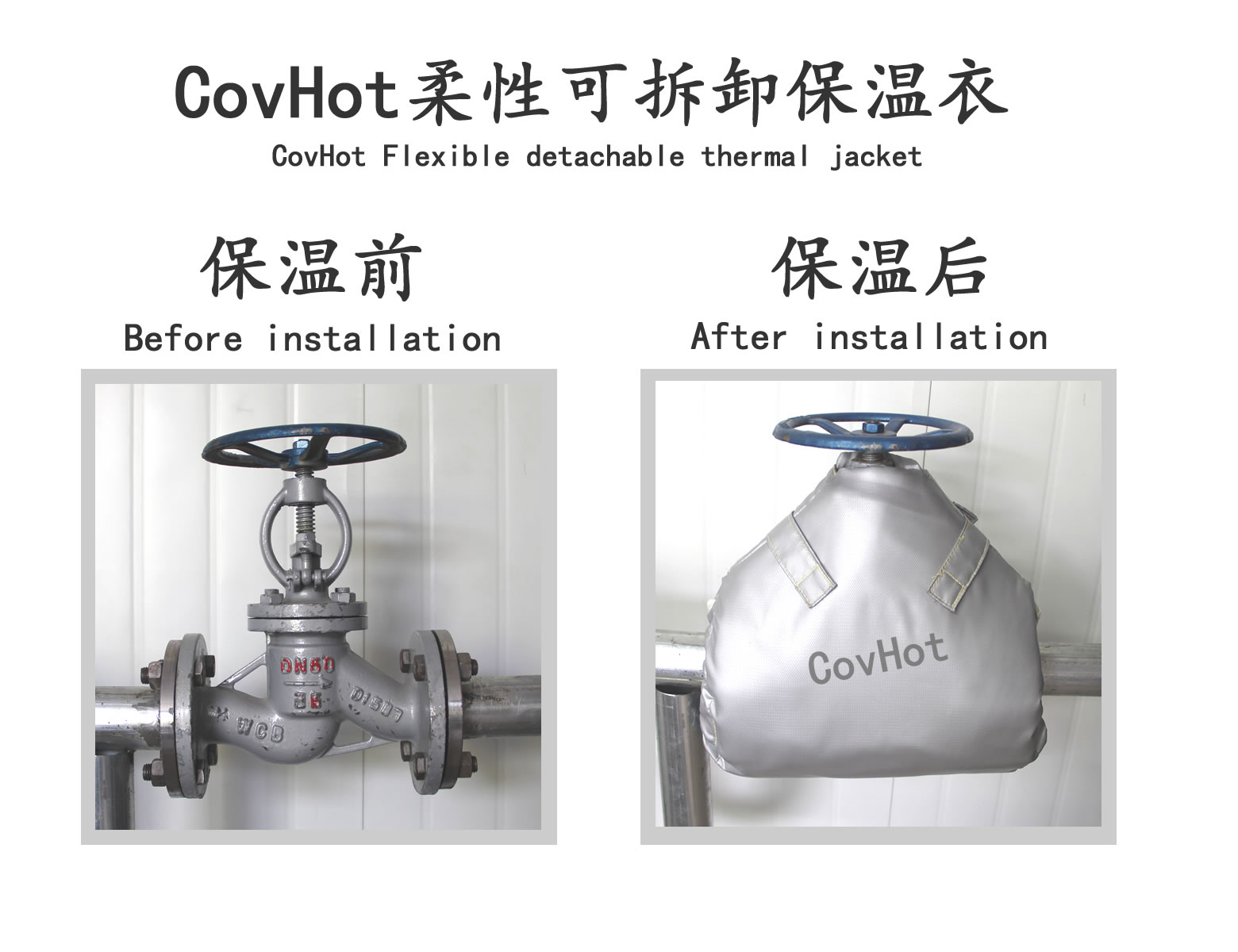 可拆卸<a href=http://kcyso.cn/e/tags/?tagname=%E9%98%80%E9%97%A8%E4%BF%9D%E6%B8%A9%E5%A5%97 target=_blank class=infotextkey><a href=http://kcyso.cn/e/tags/?tagname=%E9%98%80%E9%97%A8%E4%BF%9D%E6%B8%A9 target=_blank class=infotextkey>閥門(mén)保溫</a>套</a>,蒸汽閥門(mén),保溫