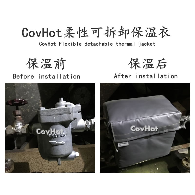 <a href=http://kcyso.cn/e/tags/?tagname=%E5%8F%AF%E6%8B%86%E5%8D%B8%E4%BF%9D%E6%B8%A9%E5%A5%97 target=_blank class=infotextkey>可拆卸<a href=http://kcyso.cn/e/tags/?tagname=%E4%BF%9D%E6%B8%A9%E5%A5%97 target=_blank class=infotextkey>保溫套</a></a>,工業(yè)節(jié)能降耗