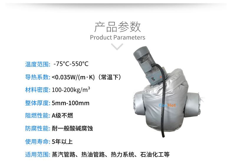 泵體<a href=http://kcyso.cn/e/tags/?tagname=%E4%BF%9D%E6%B8%A9%E5%A5%97 target=_blank class=infotextkey>保溫套</a>