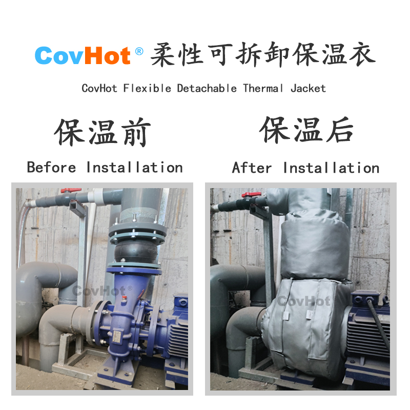 泵體<a href=http://kcyso.cn/e/tags/?tagname=%E4%BF%9D%E6%B8%A9%E8%A1%A3 target=_blank class=infotextkey>保溫衣</a>