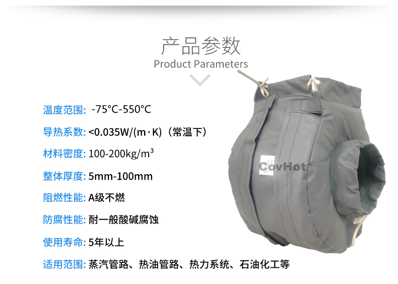泵體<a href=http://kcyso.cn/e/tags/?tagname=%E4%BF%9D%E6%B8%A9%E8%A1%A3 target=_blank class=infotextkey>保溫衣</a>