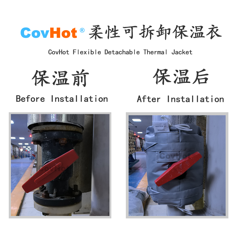可拆卸<a href=http://kcyso.cn/e/tags/?tagname=%E8%AE%BE%E5%A4%87%E4%BF%9D%E6%B8%A9 target=_blank class=infotextkey>設(shè)備保溫</a>衣