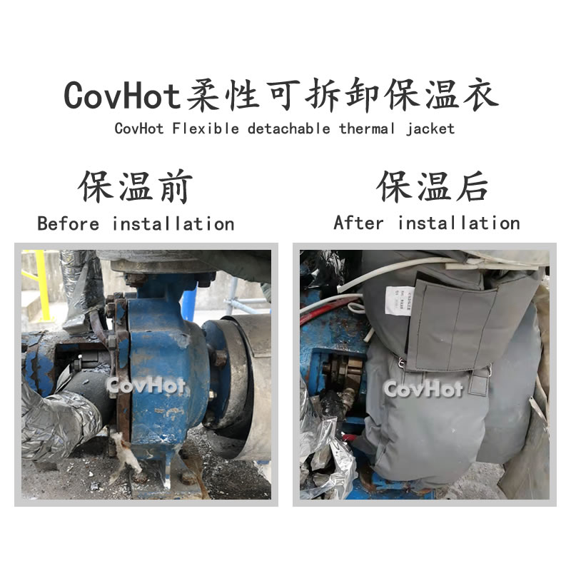 可拆卸泵<a href=http://kcyso.cn/e/tags/?tagname=%E4%BF%9D%E6%B8%A9%E5%A5%97 target=_blank class=infotextkey>保溫套</a>,泵體<a href=http://kcyso.cn/e/tags/?tagname=%E4%BF%9D%E6%B8%A9%E5%A5%97 target=_blank class=infotextkey>保溫套</a>,泵<a href=http://kcyso.cn/e/tags/?tagname=%E4%BF%9D%E6%B8%A9%E9%9A%94%E7%83%AD target=_blank class=infotextkey>保溫隔熱</a>