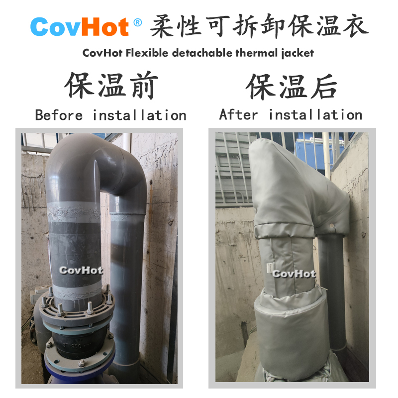 柔性可拆卸式<a href=http://kcyso.cn/e/tags/?tagname=%E4%BF%9D%E6%B8%A9%E5%A5%97 target=_blank class=infotextkey>保溫套</a>,<a href=http://kcyso.cn/e/tags/?tagname=%E4%BF%9D%E6%B8%A9%E5%A5%97 target=_blank class=infotextkey>保溫套</a>