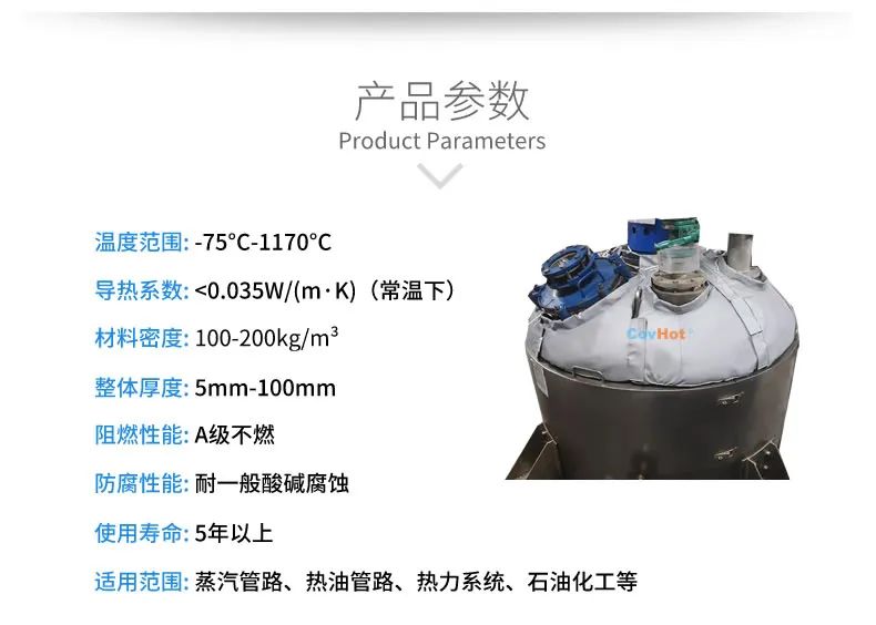 <a href=http://http://kcyso.cn/e/tags/?tagname=%E7%BD%90%E4%BD%93%E4%BF%9D%E6%B8%A9 target=_blank class=infotextkey>罐體保溫</a>套,<a href=http://kcyso.cn/e/tags/?tagname=%E5%8F%8D%E5%BA%94%E9%87%9C%E4%BF%9D%E6%B8%A9 target=_blank class=infotextkey>反應(yīng)釜保溫</a>套