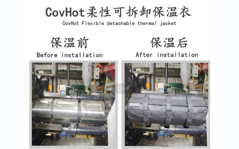 可拆卸<a href=http://kcyso.cn/e/tags/?tagname=%E8%AE%BE%E5%A4%87%E4%BF%9D%E6%B8%A9 target=_blank class=infotextkey>設(shè)備保溫</a>套,<a href=http://kcyso.cn/e/tags/?tagname=%E8%AE%BE%E5%A4%87%E4%BF%9D%E6%B8%A9 target=_blank class=infotextkey>設(shè)備保溫</a>套