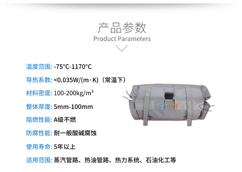 柔性<a href=http://kcyso.cn/e/tags/?tagname=%E9%98%80%E9%97%A8%E4%BF%9D%E6%B8%A9%E8%A1%A3 target=_blank class=infotextkey><a href=http://kcyso.cn/e/tags/?tagname=%E9%98%80%E9%97%A8%E4%BF%9D%E6%B8%A9 target=_blank class=infotextkey>閥門保溫</a>衣</a>