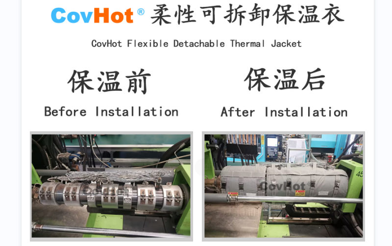 注塑機<a href=http://kcyso.cn/e/tags/?tagname=%E4%BF%9D%E6%B8%A9%E5%A5%97 target=_blank class=infotextkey>保溫套</a>,<a href=http://kcyso.cn/e/tags/?tagname=%E6%B3%A8%E5%A1%91%E6%9C%BA%E4%BF%9D%E6%B8%A9 target=_blank class=infotextkey>注塑機保溫</a>