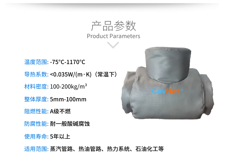 設(shè)備<a href=http://kcyso.cn/e/tags/?tagname=%E9%98%80%E9%97%A8%E4%BF%9D%E6%B8%A9%E5%A5%97 target=_blank class=infotextkey><a href=http://kcyso.cn/e/tags/?tagname=%E9%98%80%E9%97%A8%E4%BF%9D%E6%B8%A9 target=_blank class=infotextkey>閥門(mén)保溫</a>套</a>
