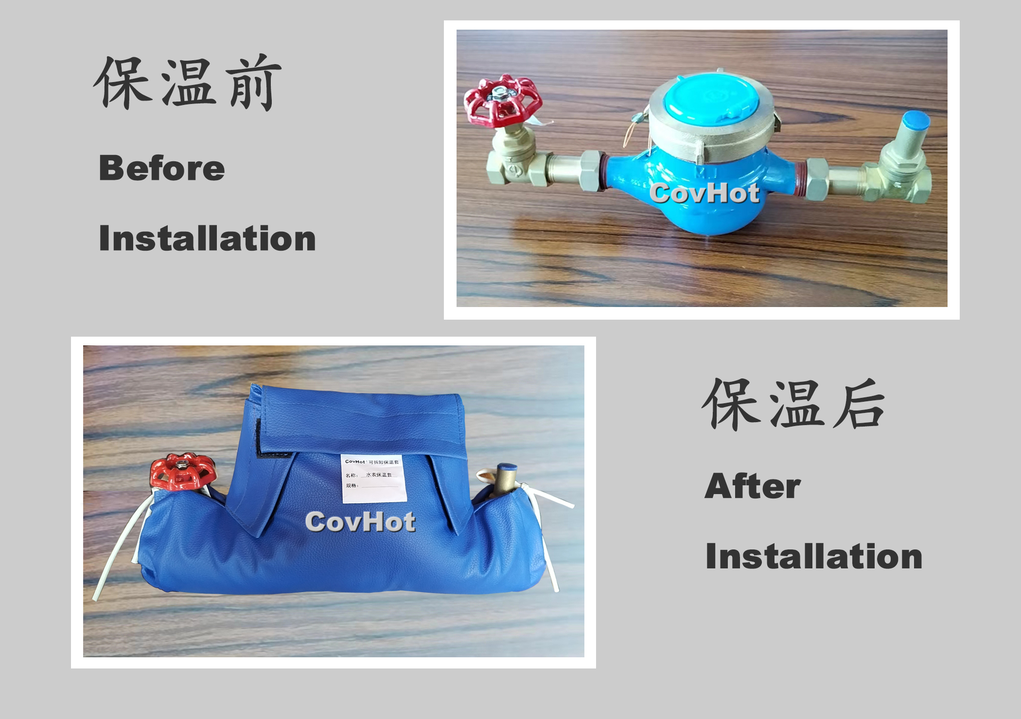 可拆卸式水表<a href=http://kcyso.cn/e/tags/?tagname=%E4%BF%9D%E6%B8%A9%E5%A5%97 target=_blank class=infotextkey>保溫套</a>