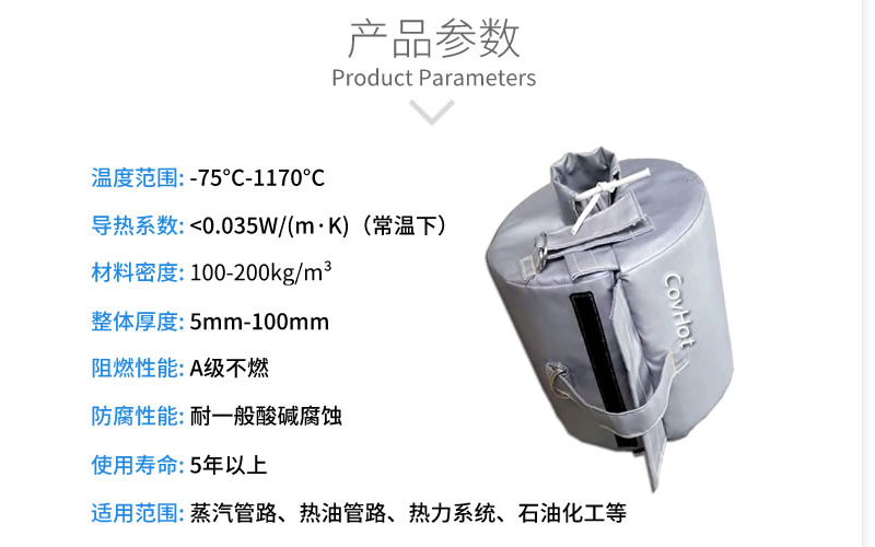 <a href=http://http://kcyso.cn/e/tags/?tagname=%E6%B3%95%E5%85%B0%E4%BF%9D%E6%B8%A9%E5%A5%97 target=_blank class=infotextkey>法蘭<a href=http://kcyso.cn/e/tags/?tagname=%E4%BF%9D%E6%B8%A9%E5%A5%97 target=_blank class=infotextkey>保溫套</a></a>,<a href=http://kcyso.cn/e/tags/?tagname=%E4%BF%9D%E6%B8%A9%E5%A5%97 target=_blank class=infotextkey>保溫套</a>