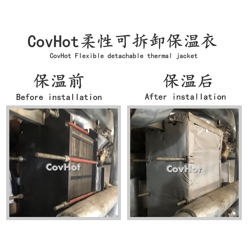換熱站板式換熱器節(jié)能保溫套 熱力公司適用 耐高溫防火防凍