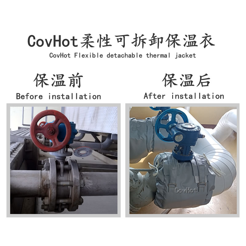 蝶閥<a href=http://kcyso.cn/e/tags/?tagname=%E4%BF%9D%E6%B8%A9%E5%A5%97 target=_blank class=infotextkey>保溫套</a>