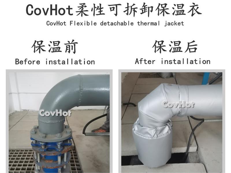 可拆卸柔性<a href=http://kcyso.cn/e/tags/?tagname=%E4%BF%9D%E6%B8%A9%E5%A5%97 target=_blank class=infotextkey>保溫套</a>